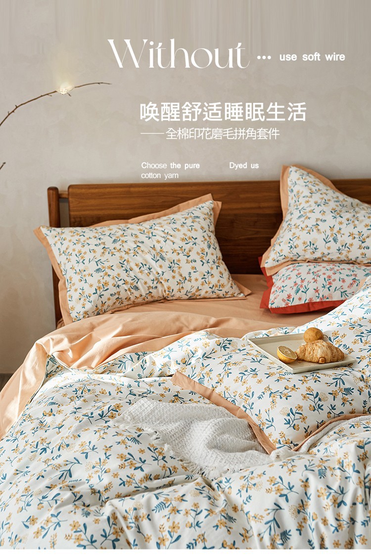 Light luxury all-cotton 100-count long-staple cotton thickened brushed four-piece set, autumn and winter pure cotton quilt cover three-piece set bedding pic 1