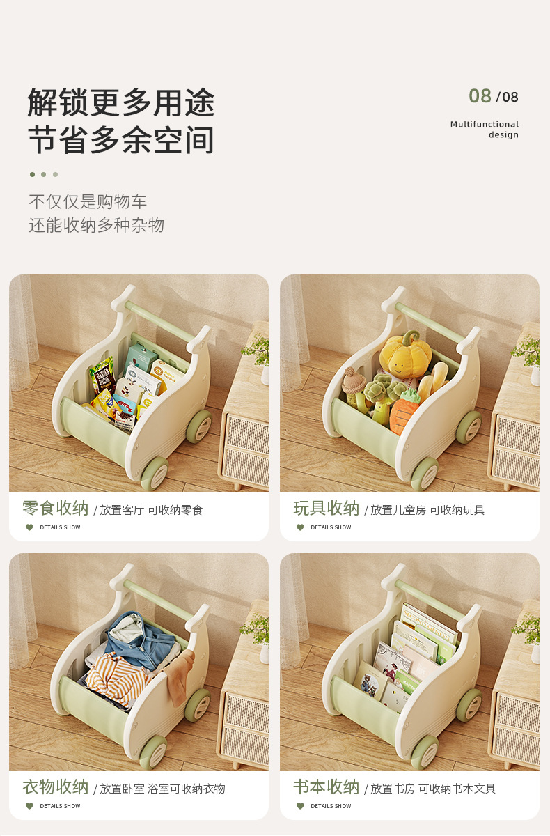 哈比树儿童购物车零食收纳箱置物柜宝宝玩具收纳整理柜家用手推车详情13