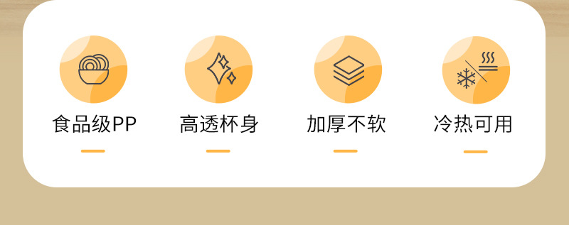 批发航空杯一次性杯子加厚塑料杯pp透明塑料杯子家用一次性塑杯详情3