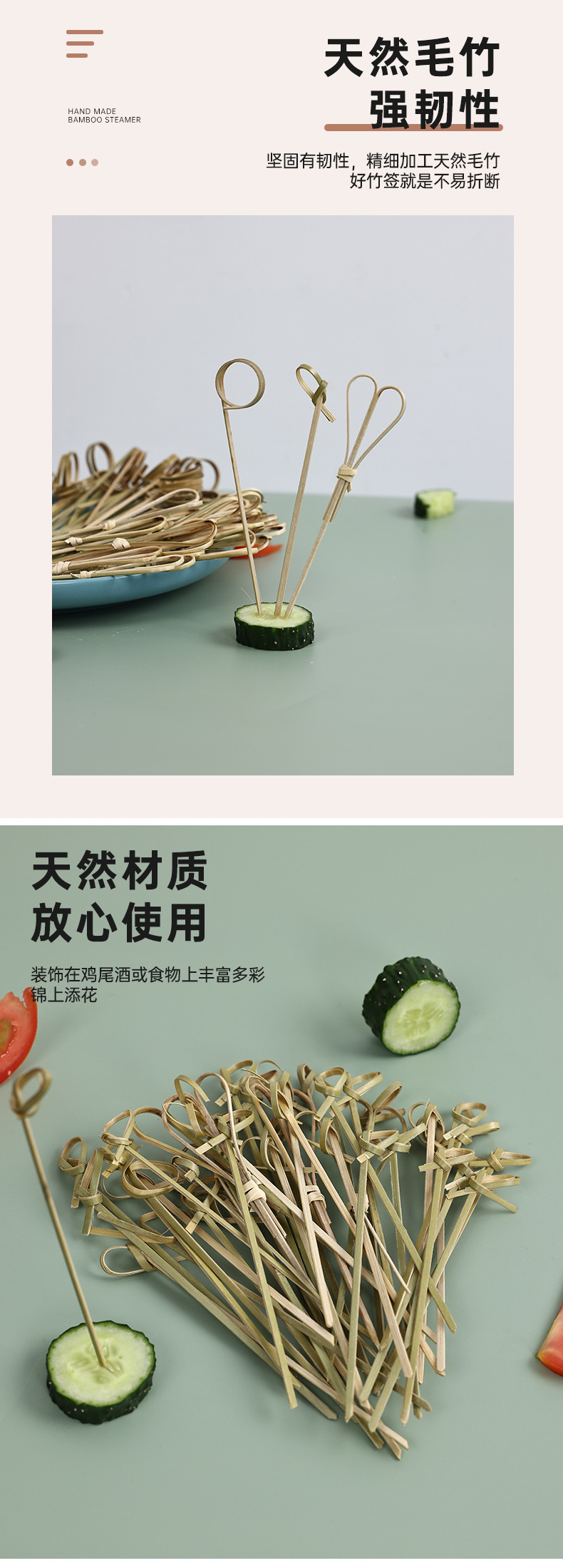 糖葫芦签水果签子插签手指环签水果叉花签果插鸡尾酒剪刀签花结签详情6