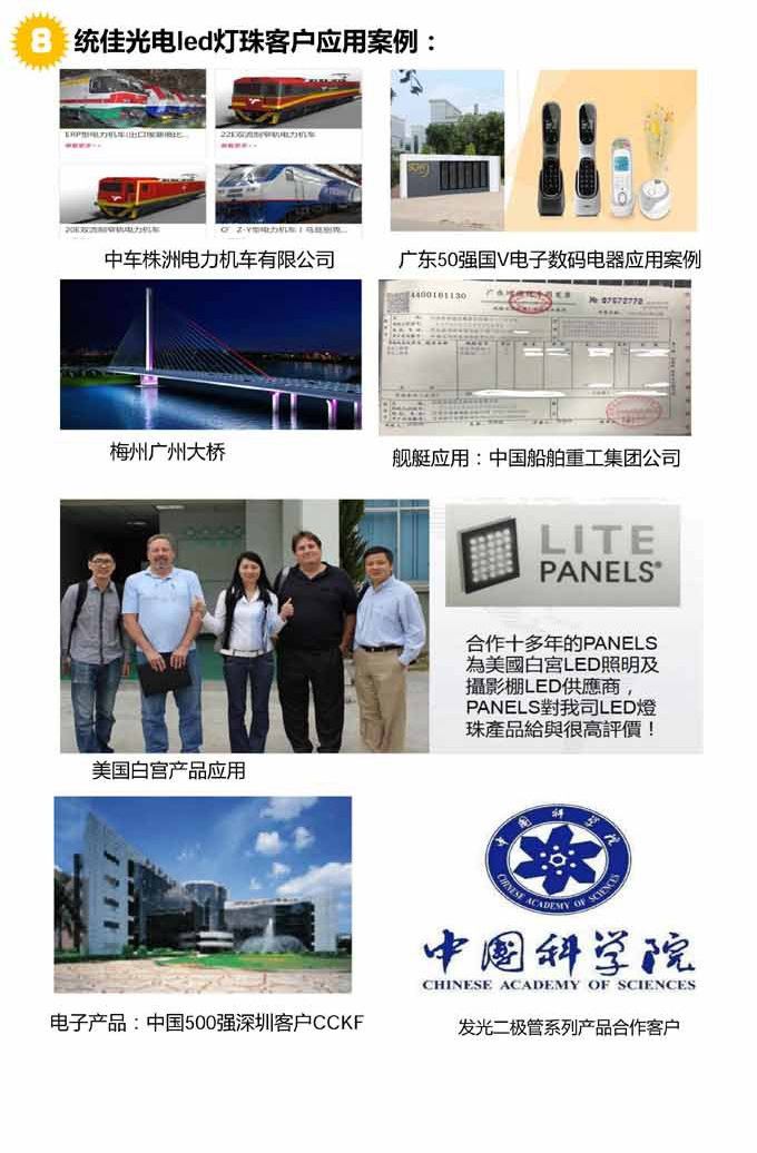 Taiwan Tongjia 3MM through-hole led beads F3, mist-like through-hole LED lights, through-hole red, yellow and green light-emitting diodes pic 6