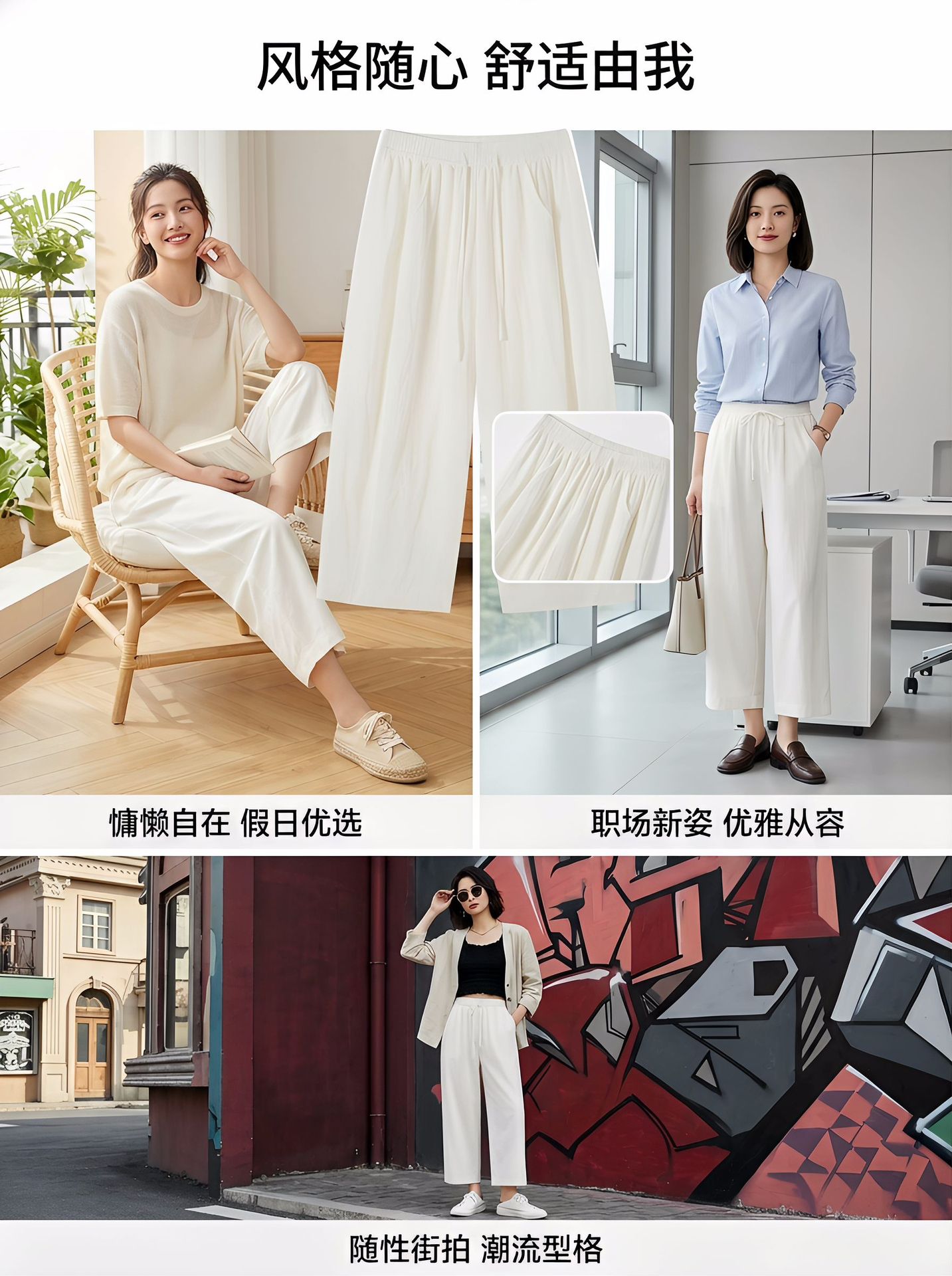 夏季新品九分阔腿萝卜裤子女显瘦宽松直筒高腰松紧腰拼接风女裤详情6