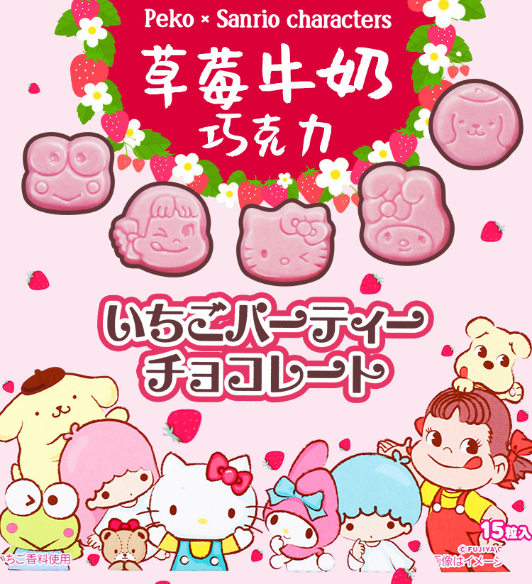 hellokitty Sanrio Strawberry Chocolate Hello Kitty kt Candy Children 40g*10 from the top Japanese imported snack brand pic 2