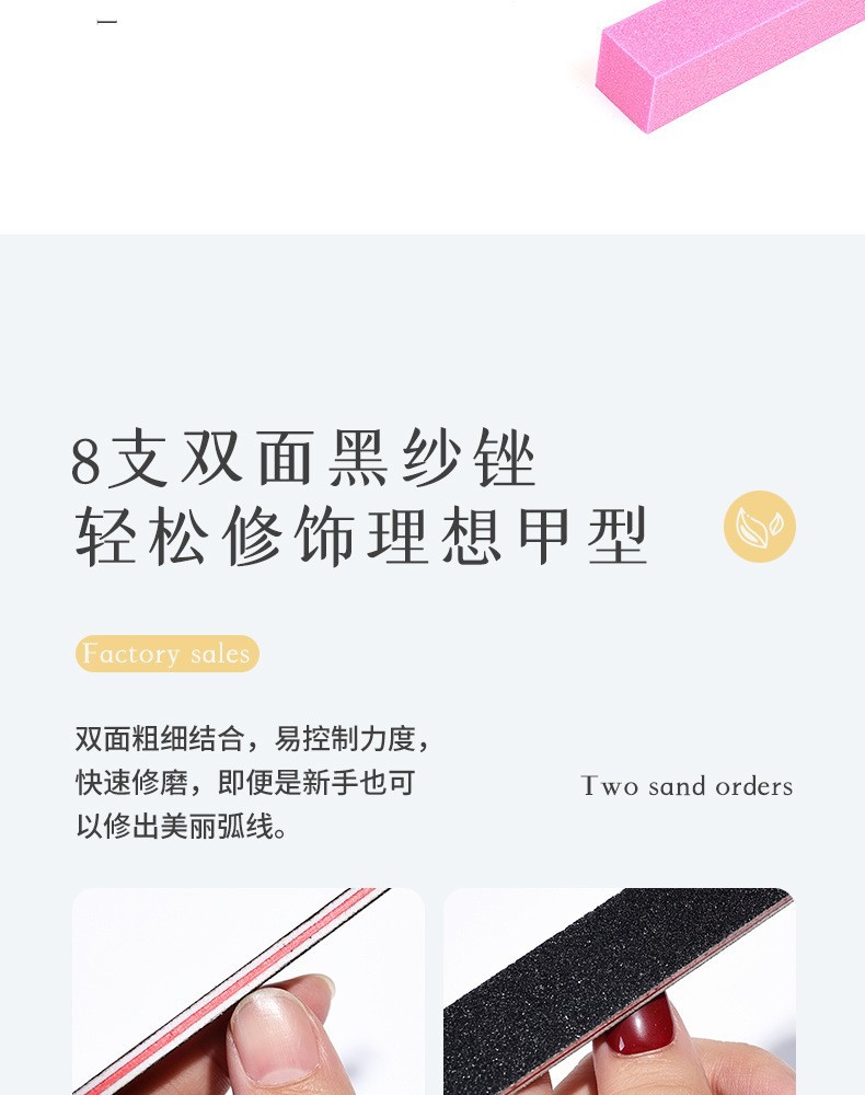 美甲搓条工具指甲锉高弹豆腐块亮甲抛光条磨指甲砂条美甲工具套装详情7