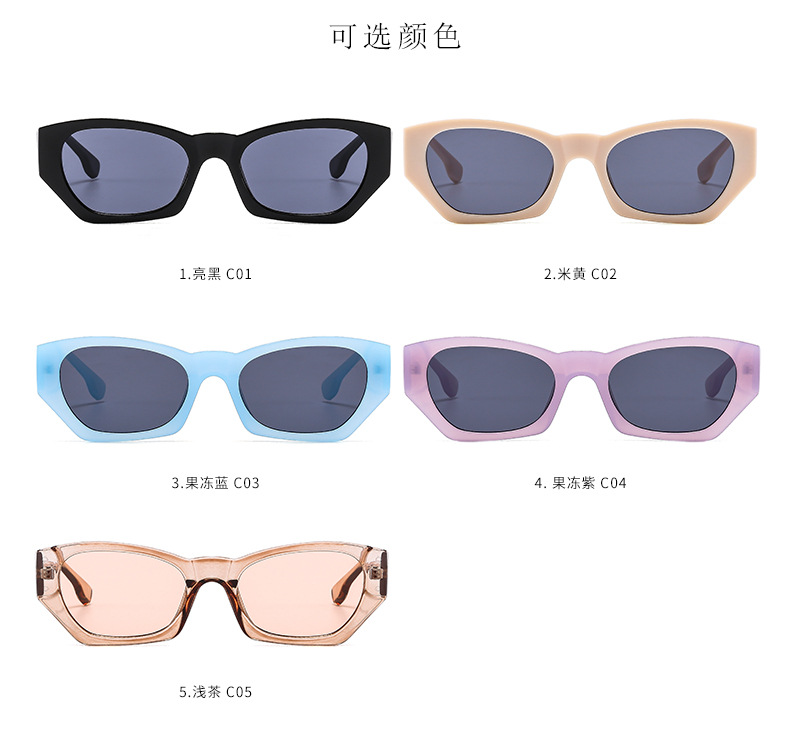 2025 New trendy sunshade sunglasses, fashionable street style small-frame sunglasses, Douyin influencer model walking the runway, Instagram female pic 10