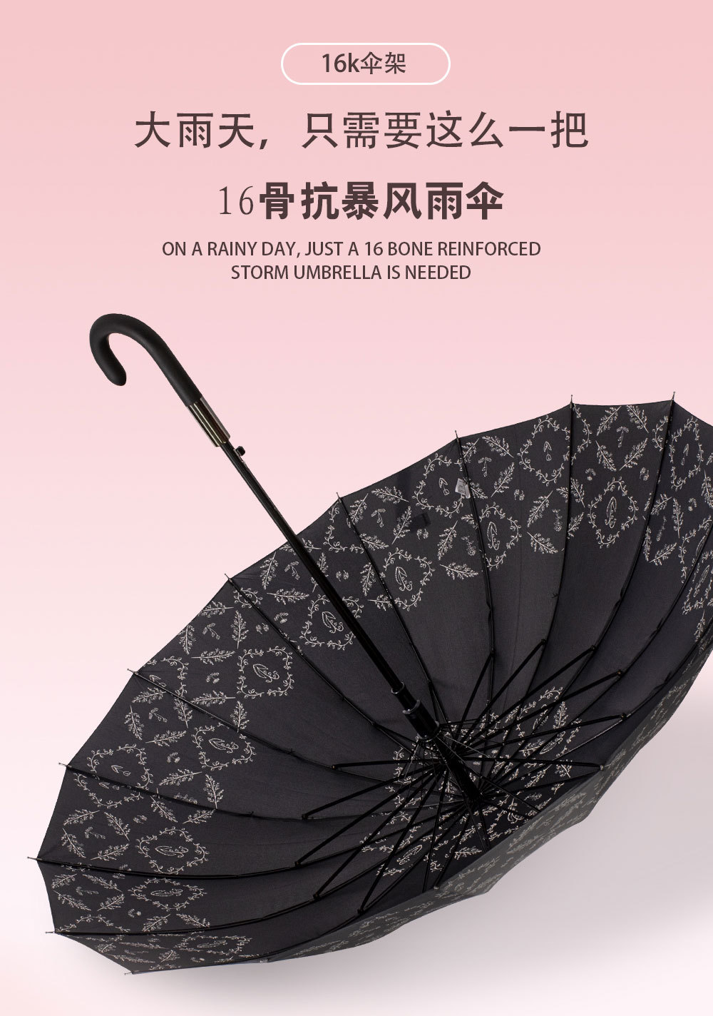 【出口哈萨克斯坦】稻穗印花直杆伞一键开伞190T高密度防水布雨伞详情4