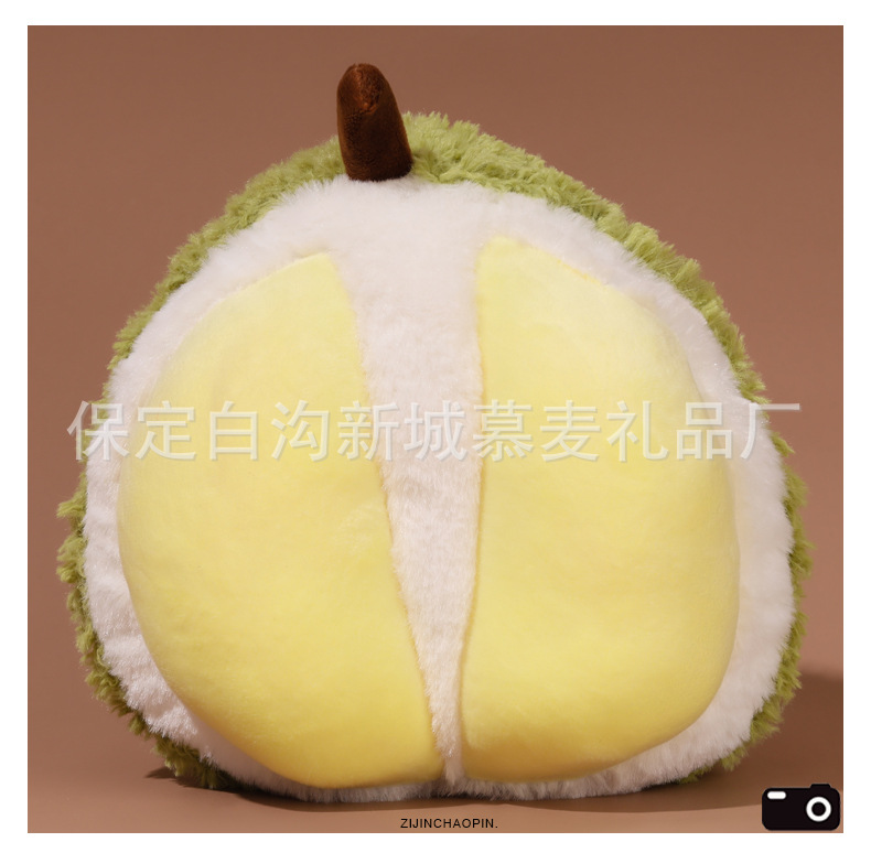 八寸毛绒玩具可爱水果玩偶抱枕爪机娃娃婚庆抛洒布娃娃摆摊玩具礼详情7