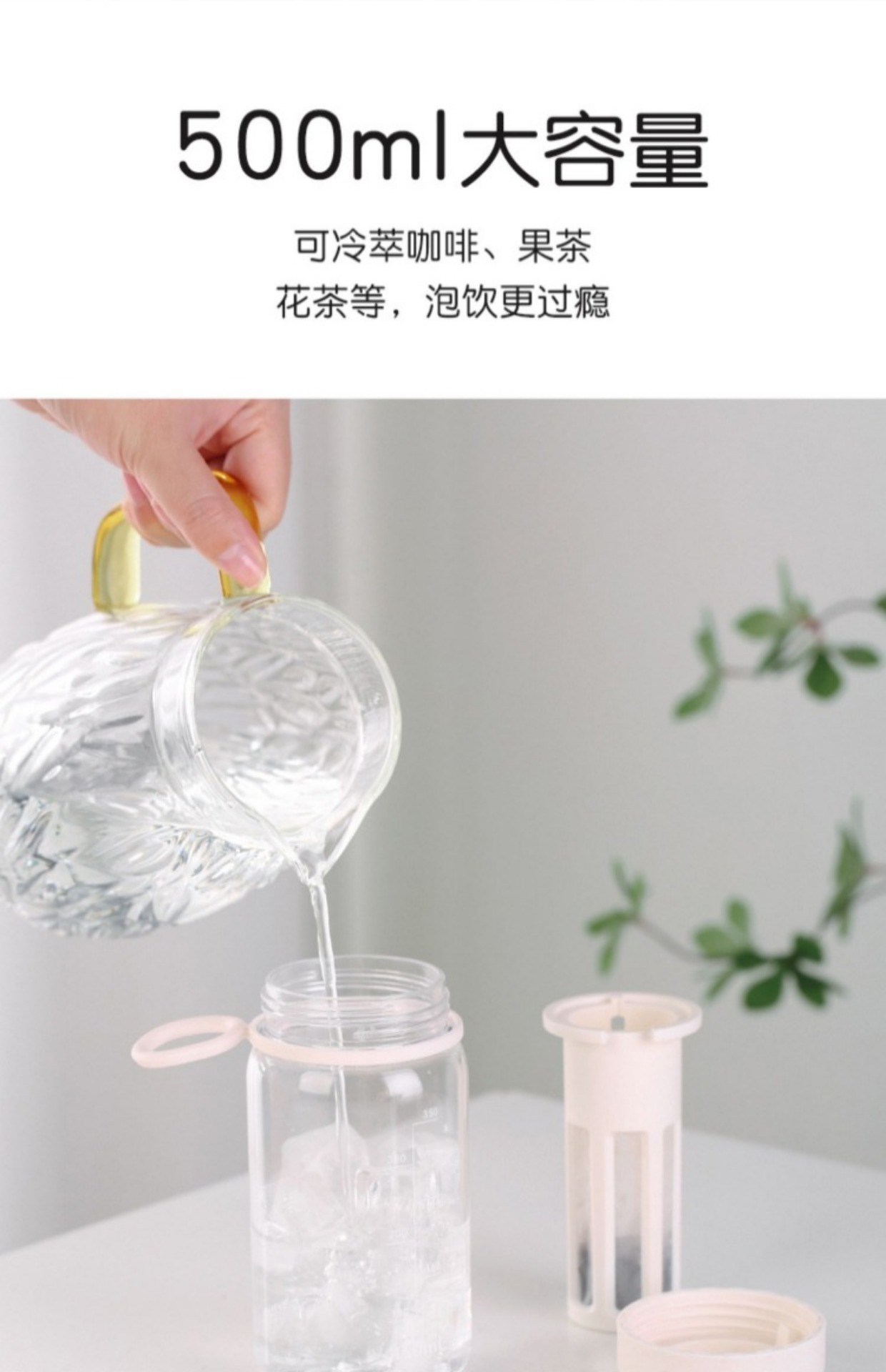 冷萃咖啡壶手冲家用冷萃瓶冷泡果茶壶冷淬冰萃美式冰滴壶冷萃杯详情8