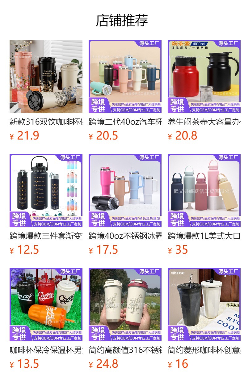 跨境二代40oz汽车杯冰霸杯不锈钢保温杯吸管水杯啤酒咖啡手柄杯子详情35