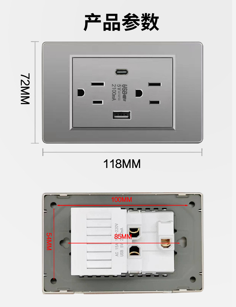 开关插座美规美标泰国PC面板越南六孔USB台湾118泰式墙壁插座外贸详情9