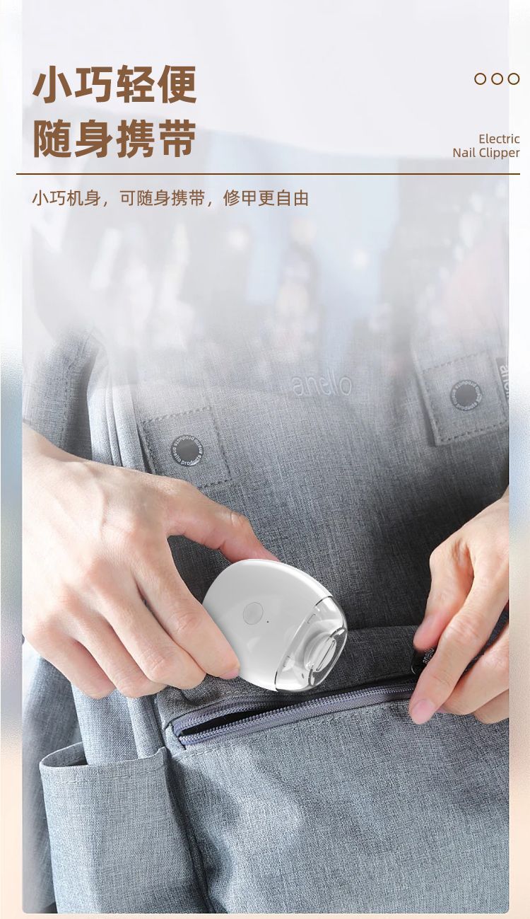 跨境电动指甲刀全自动指甲剪手脚两用磨甲器老人儿童指甲钳修剪器详情14