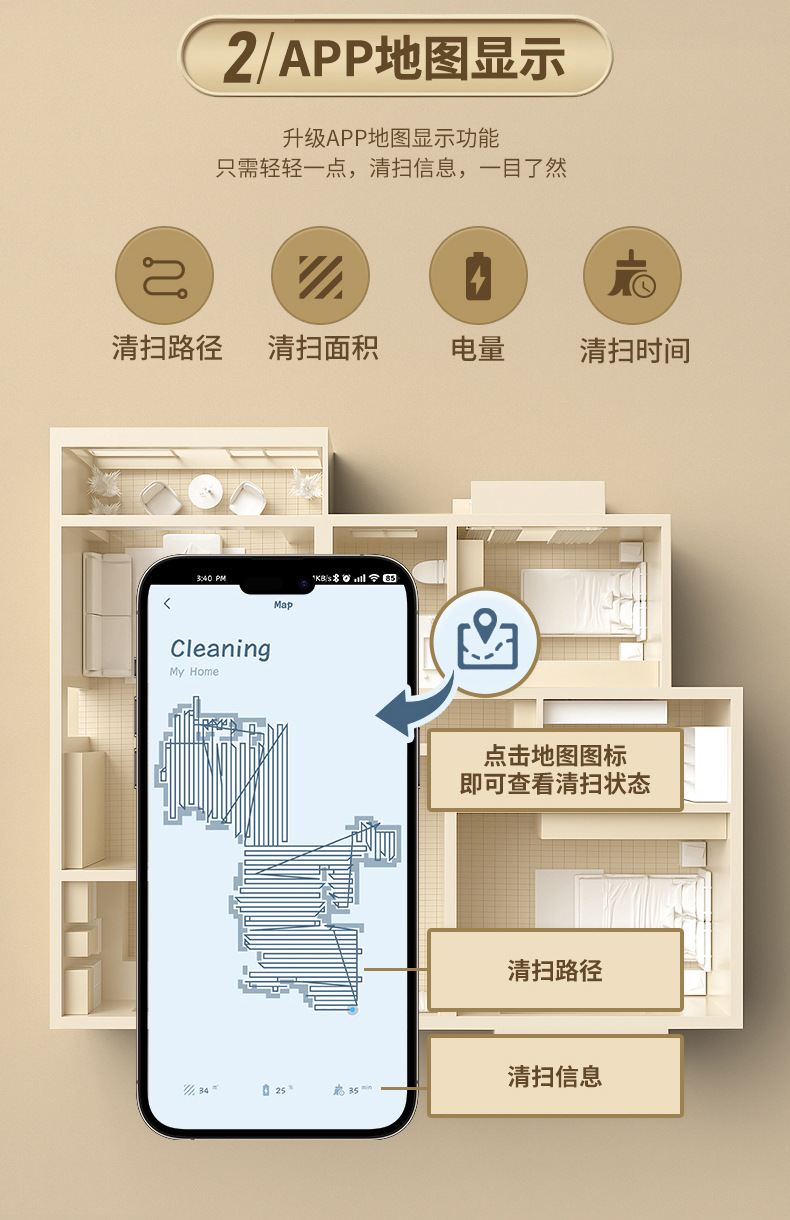 Household sweeping robot, intelligent voice mopping and vacuum cleaner, three-in-one automatic charging sweeping robot pic 4
