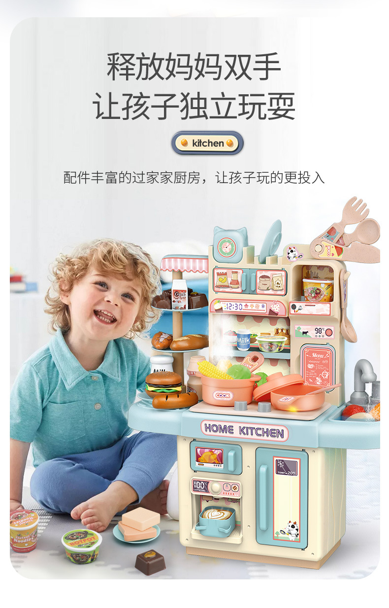 跨境儿童礼物过家家厨房玩具套装仿真做饭煮饭男女孩宝宝迷你厨具详情8