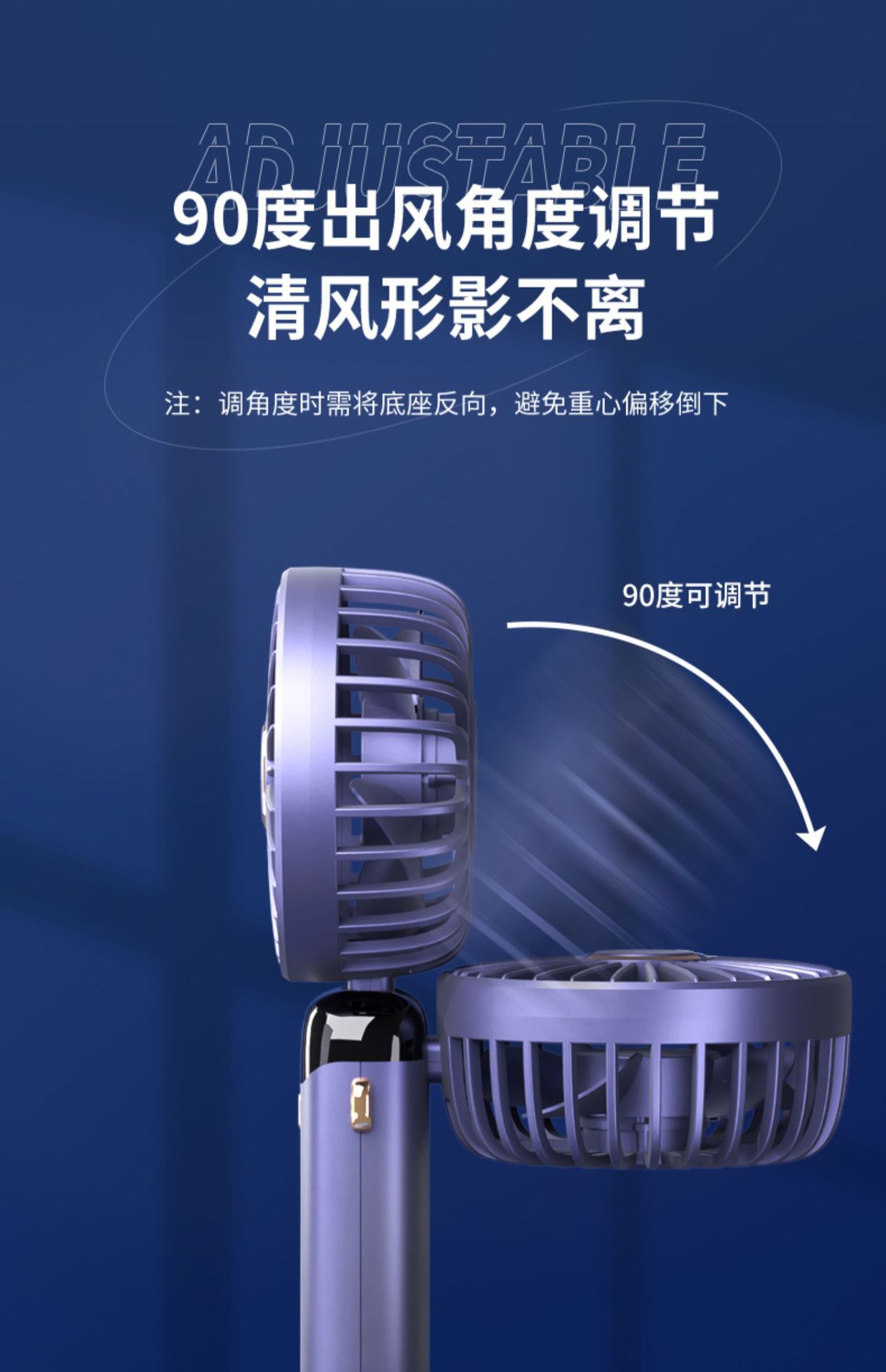 小折叠超静音风扇手持便携式桌上迷你小款随身办公室小型充电详情26