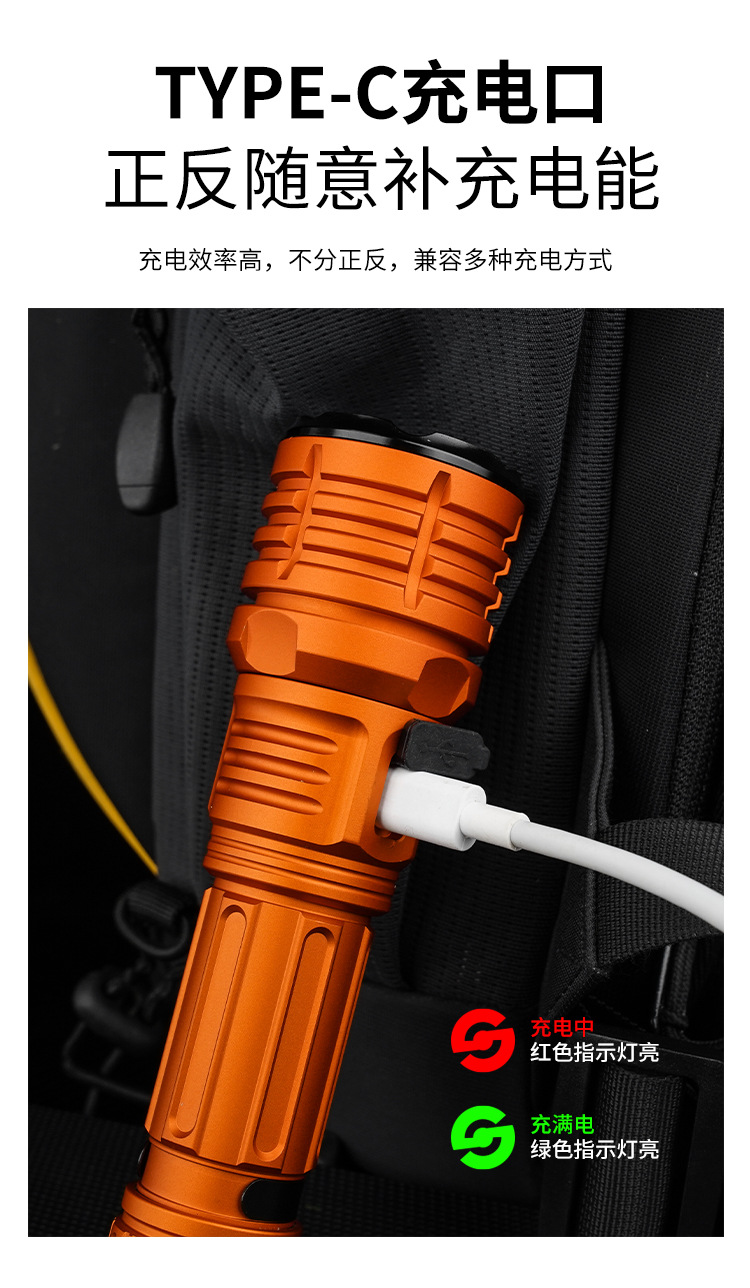 跨境新款白激光超亮强光LED照明手电筒变焦充电户外远射大功率详情12