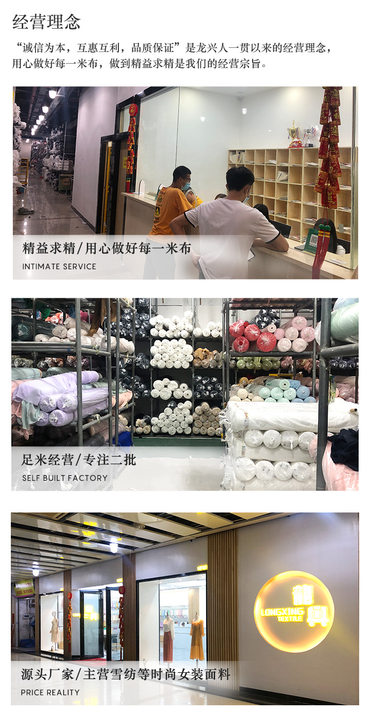 时尚女装面料展示模特穿着623雪纺皱有光熊猫图案连衣裙背景同款面料特写详情11