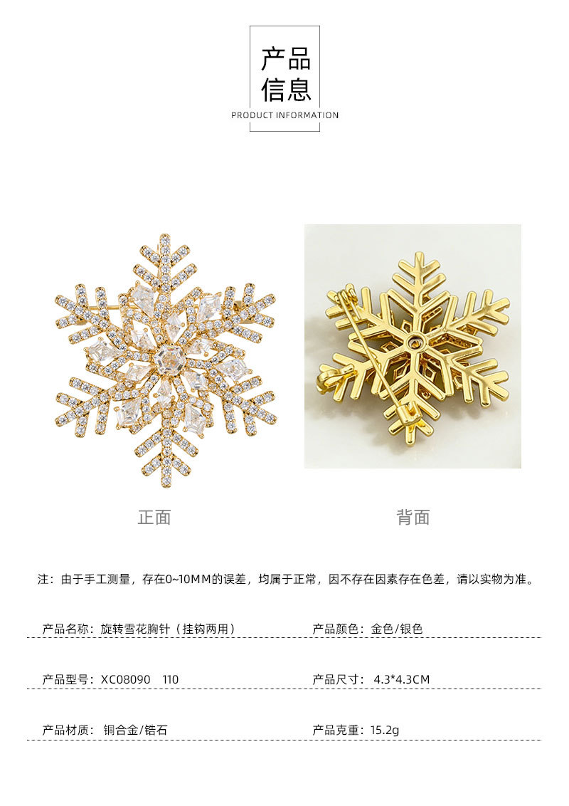 Original design rotatable snowflake brooch with a light luxury and high-end feel, ice crystal texture three-dimensional multi-layer exquisite brooch pic 8