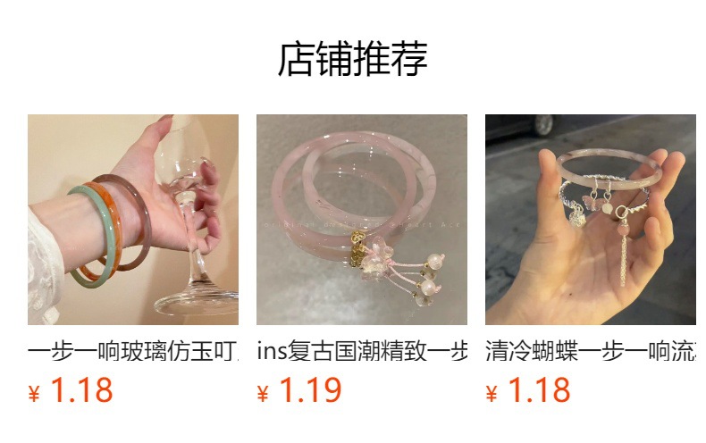 玻璃仿玉手镯批发细手镯叮当响叮当镯汉服配饰手镯禁步环圈批发手详情1