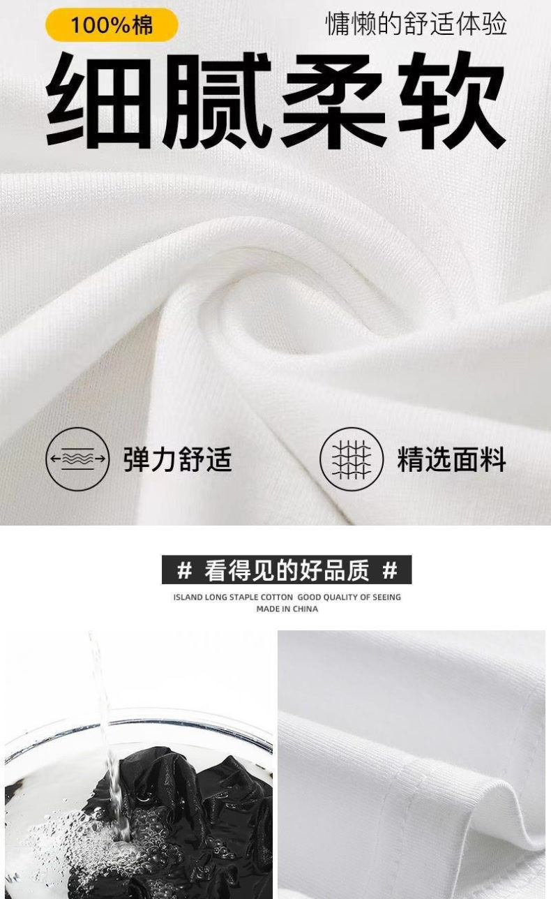 100%纯棉长袖男内穿ins原宿风简约宽松打底衫学生韩版上衣白色t恤详情2