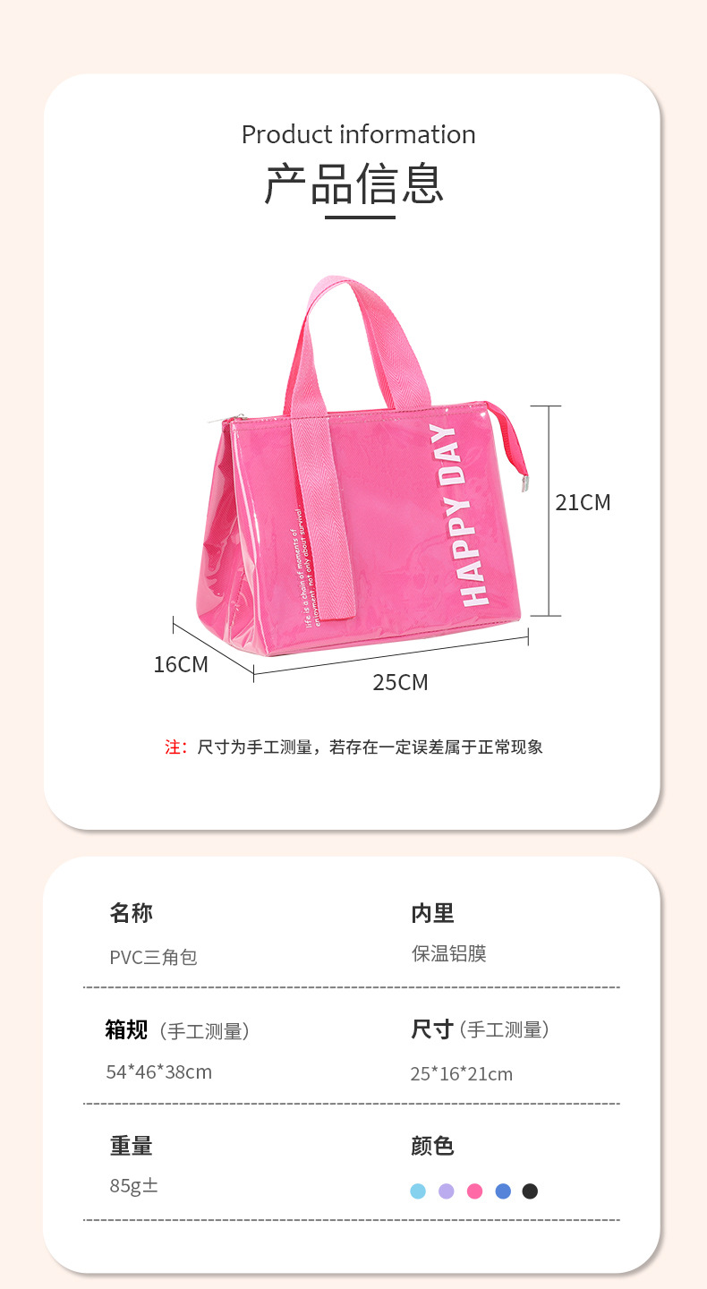 简约时尚牛津布饭盒袋学生上班族易清洁便当包小拎包三角饭盒包详情3