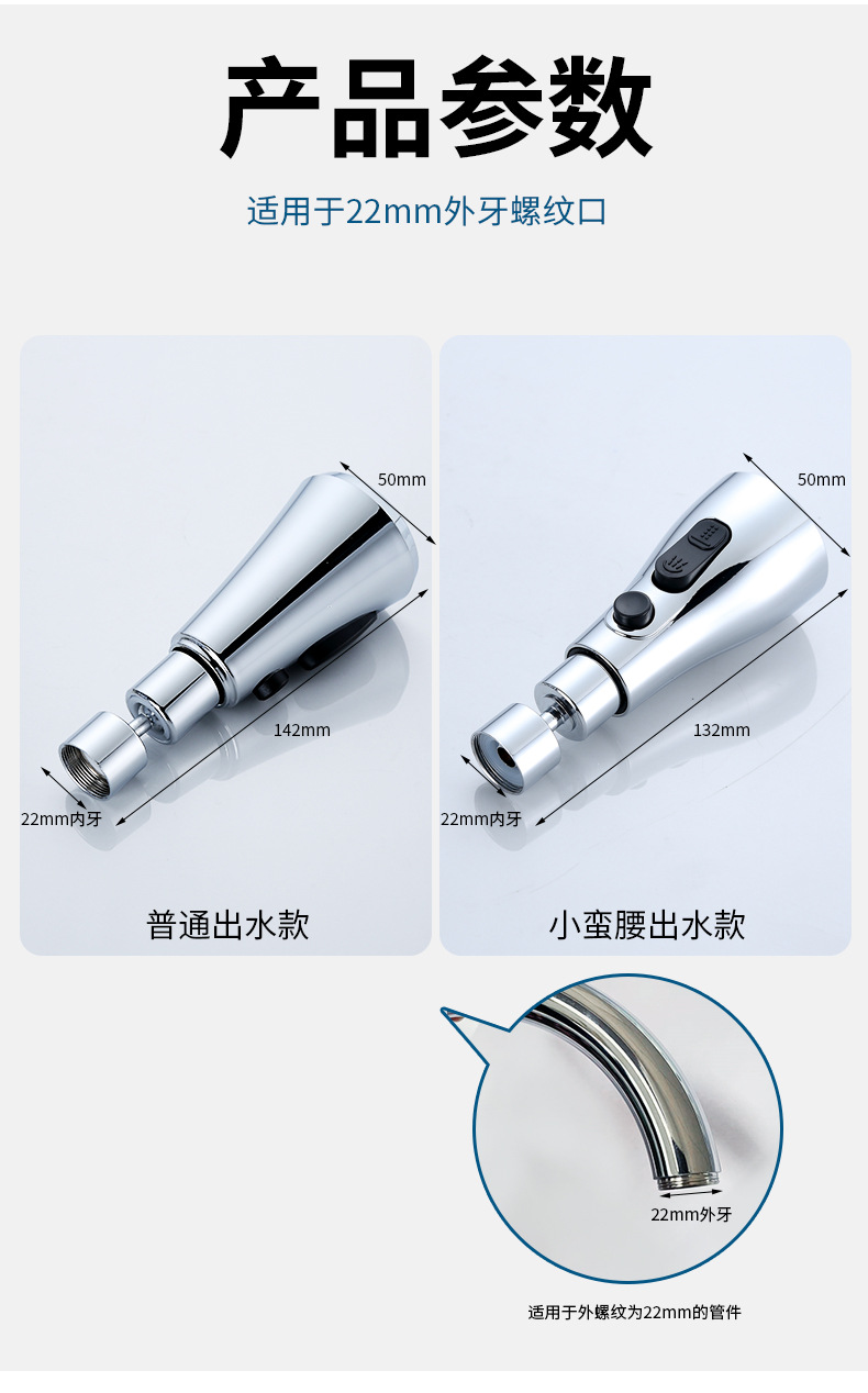 Double-blade Little Waist Universal rotating faucet anti-base water wonder, kitchen household faucet extension nozzle pic 11