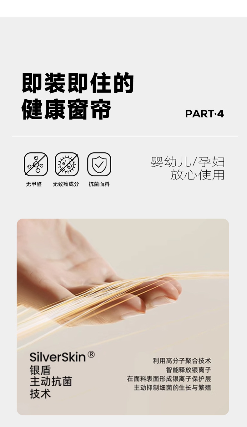 窗帘窗纱轨道小样测量安装全遮光双面雪尼尔绍兴柯桥窗帘样品详情13