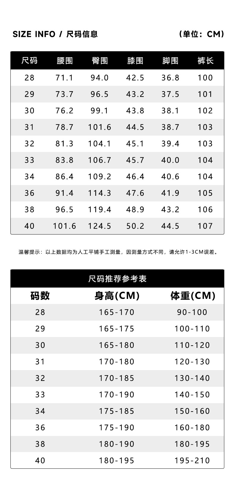 高端宽松直筒牛仔裤男士薄款休闲阔腿2025春夏新款弹力潮牌长裤子详情21