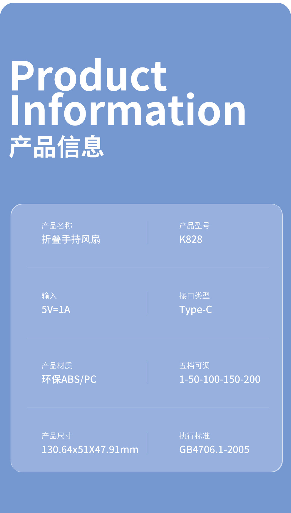 跨境新款便携式学生上班手持迷你冰敷小风扇高速涡轮半导体制冷风详情19