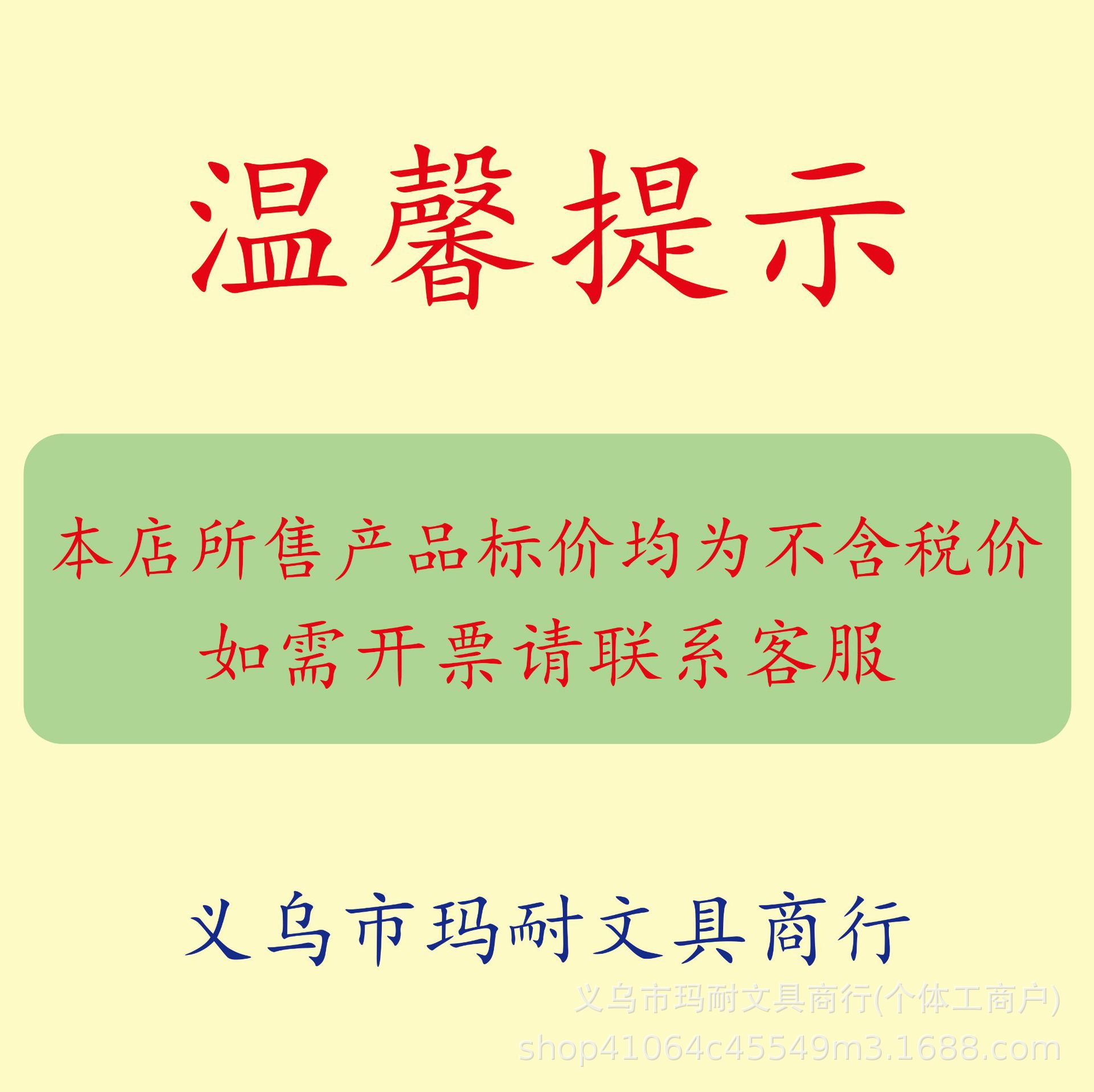 跨境A6新款卡通亮片毛绒本可爱高颜值随身带记事本批发详情1