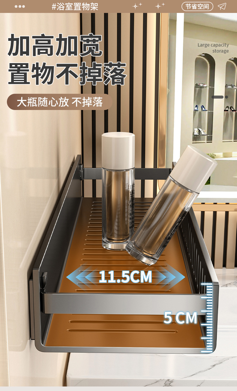 Bathroom storage rack, hotel non-drilling washbasin, wall-mounted washroom, toilet storage rack pic 9
