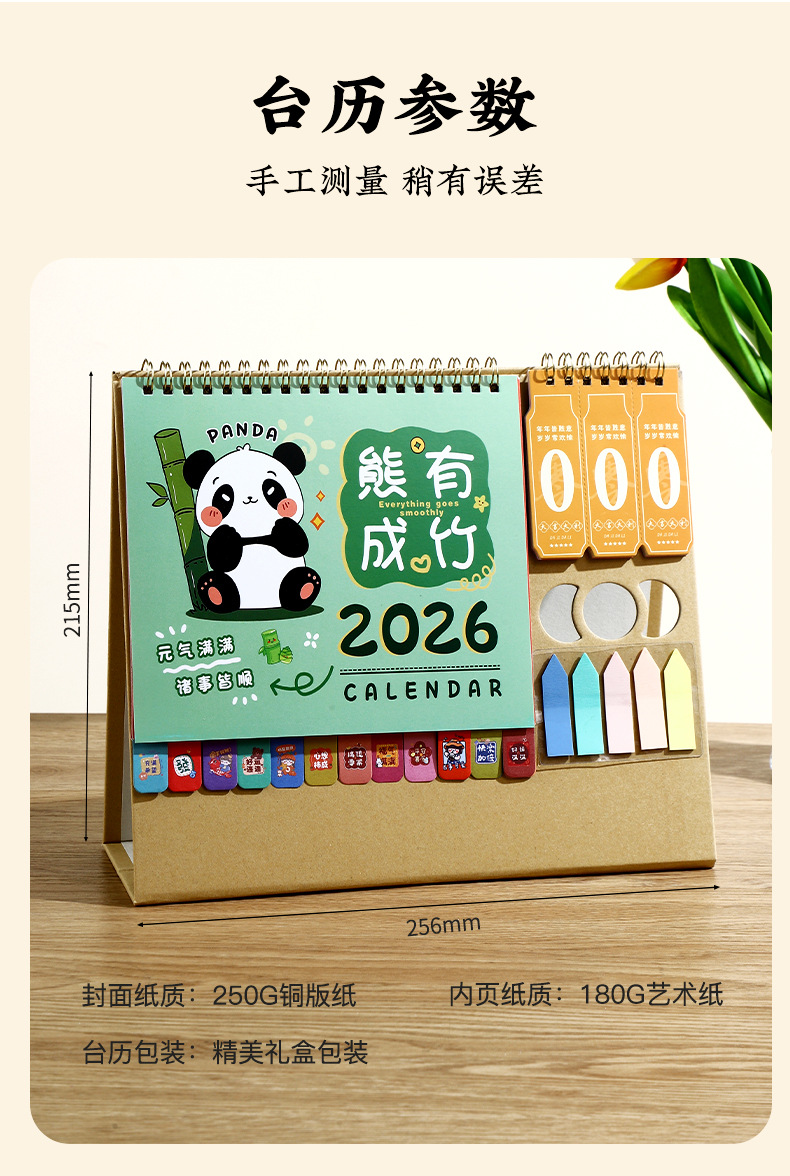 Zhouzhou Calendar 2026 Year of the Horse New Creative Countdown Desk Calendar, Customized business office calendar Factory Direct sales pic 5