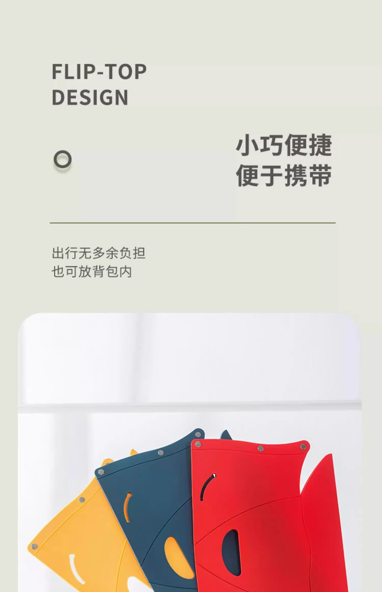 折叠凳塑料小马扎旅行户外旅游火车便携凳子超薄纸片矮凳成人家用详情7