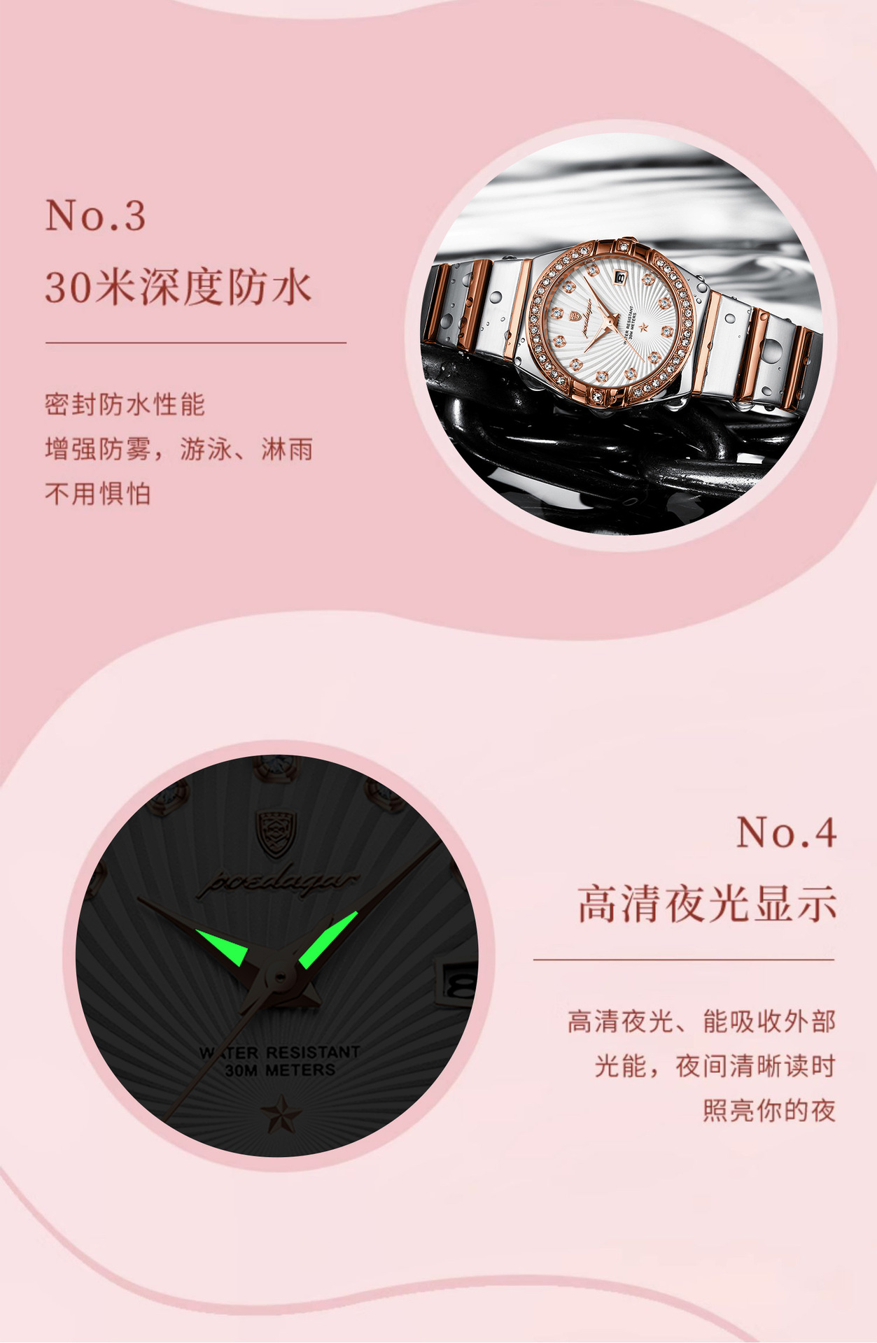 瑞士品牌女士手表防水超薄新款夜光石英表女直播外贸爆款一件代发详情10