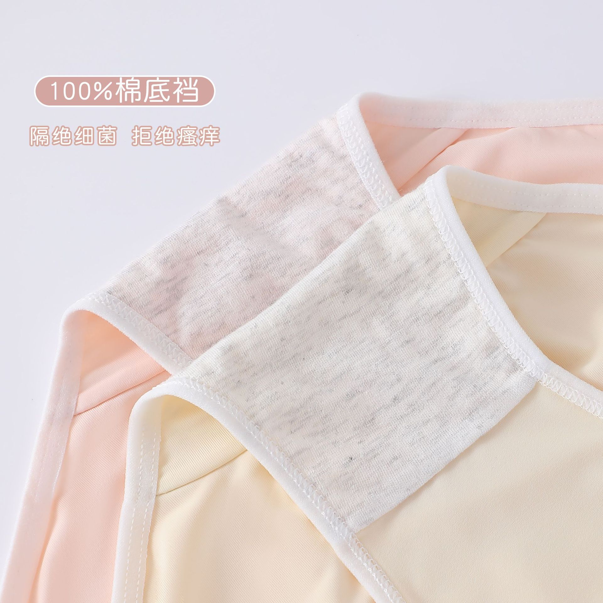 冰丝内裤女生丝滑凉爽三角裤女士中腰包臀底裤少女纯棉裆内裤春夏详情13