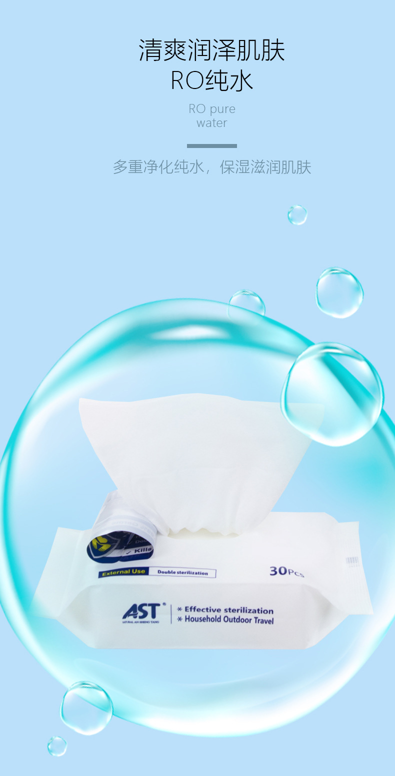 All-english foreign trade 30 to 50 pieces of alcohol disinfectant wet wipes in stock, cleaning foreign trade export sterilization wet wipes pic 4