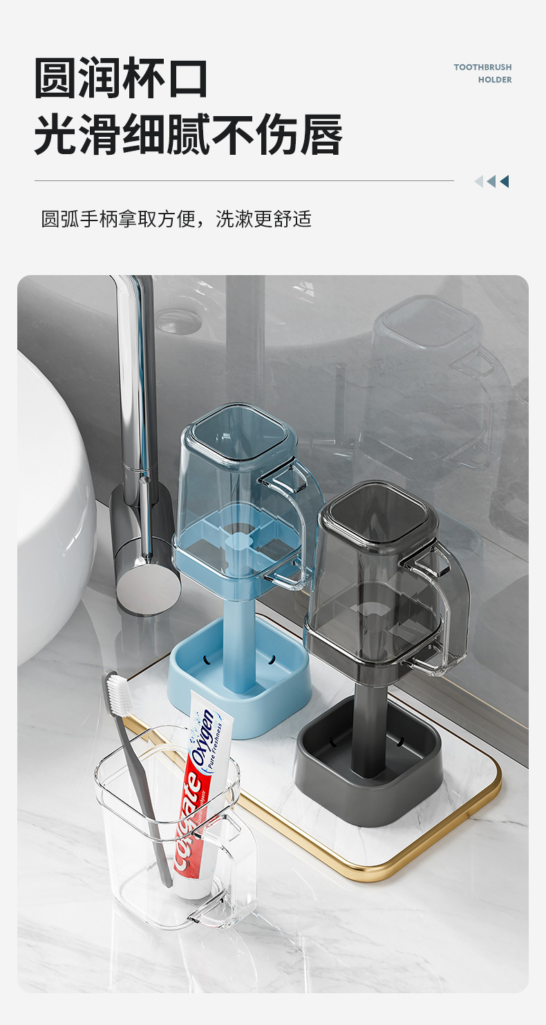 卫生间牙刷架收纳牙膏电动牙刷带手柄漱口杯架家用洗漱用品置物架详情10