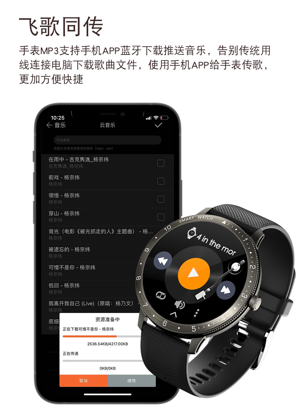 2024 new IPS screen smart bracelet, local music playback, call, exercise, heart rate monitoring smart watch pic 6