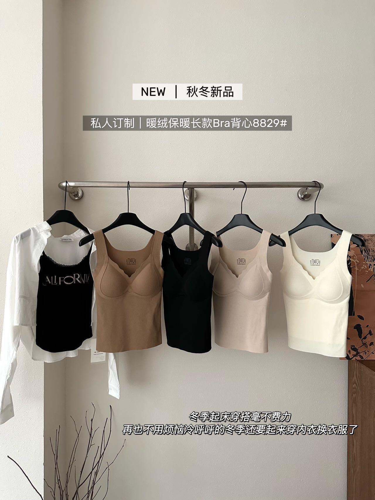 秋冬新品暖绒保暖背心女带胸垫无痕修身显瘦打底必备裸感保暖内衣详情2