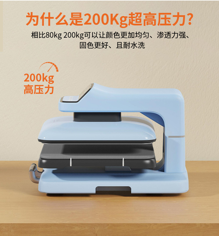 Intelligent renewal fully automatic heat transfer printing machine, high-pressure flat digital heat transfer drilling machine, T-shirt printing heat transfer printing machine pic 6