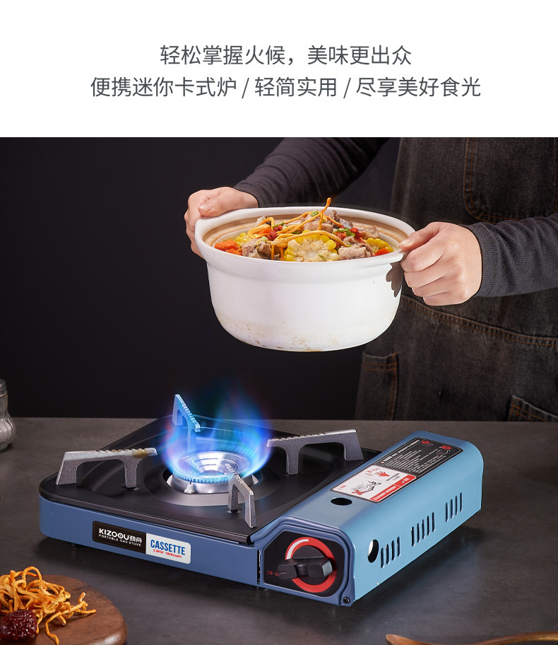 定制户外卡式炉便携式卡斯火锅野外烧烤炉具家用煤气燃气灶瓦斯炉详情28