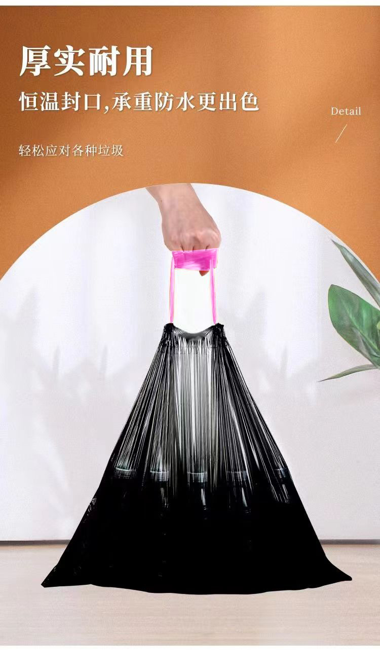 抽绳式垃圾袋加厚加大垃极袋大号50x60特厚厨房家用手提式垃圾袋详情8