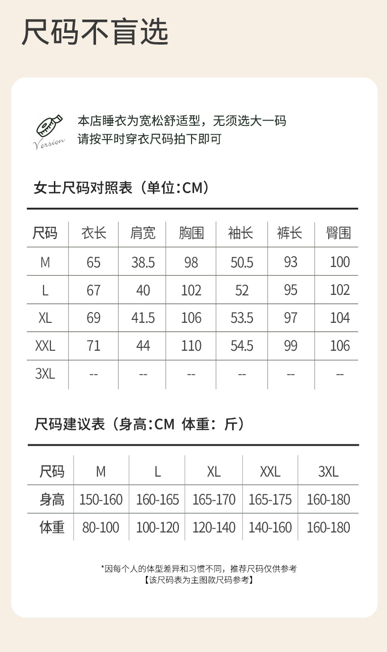 睡衣女士春秋款拉架爽棉长袖家居服秋纯棉中年妈妈可外穿大码套装详情8