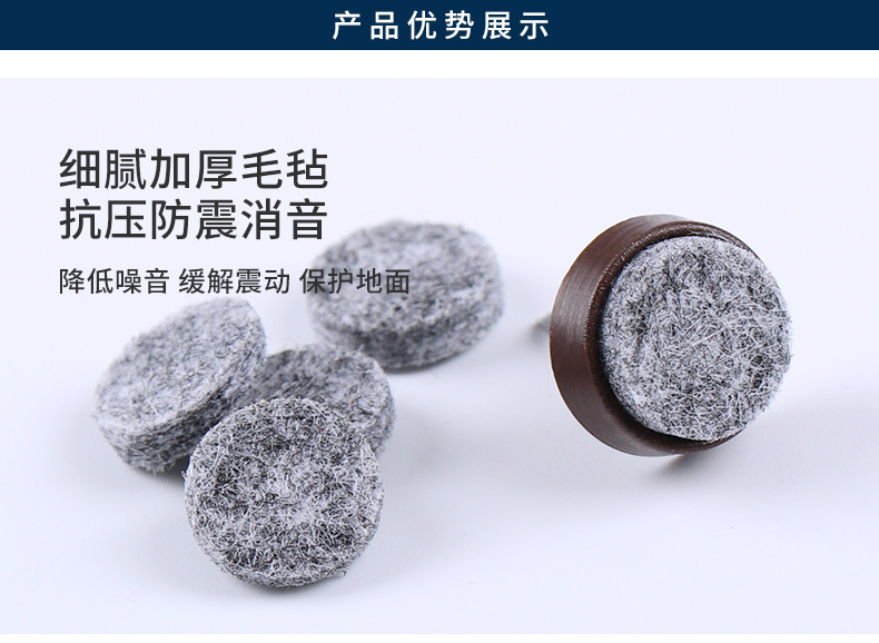 塑料毛毡脚钉 家具沙发桌椅防刮防潮地脚钉橱柜地板 厂家爆款批发详情13