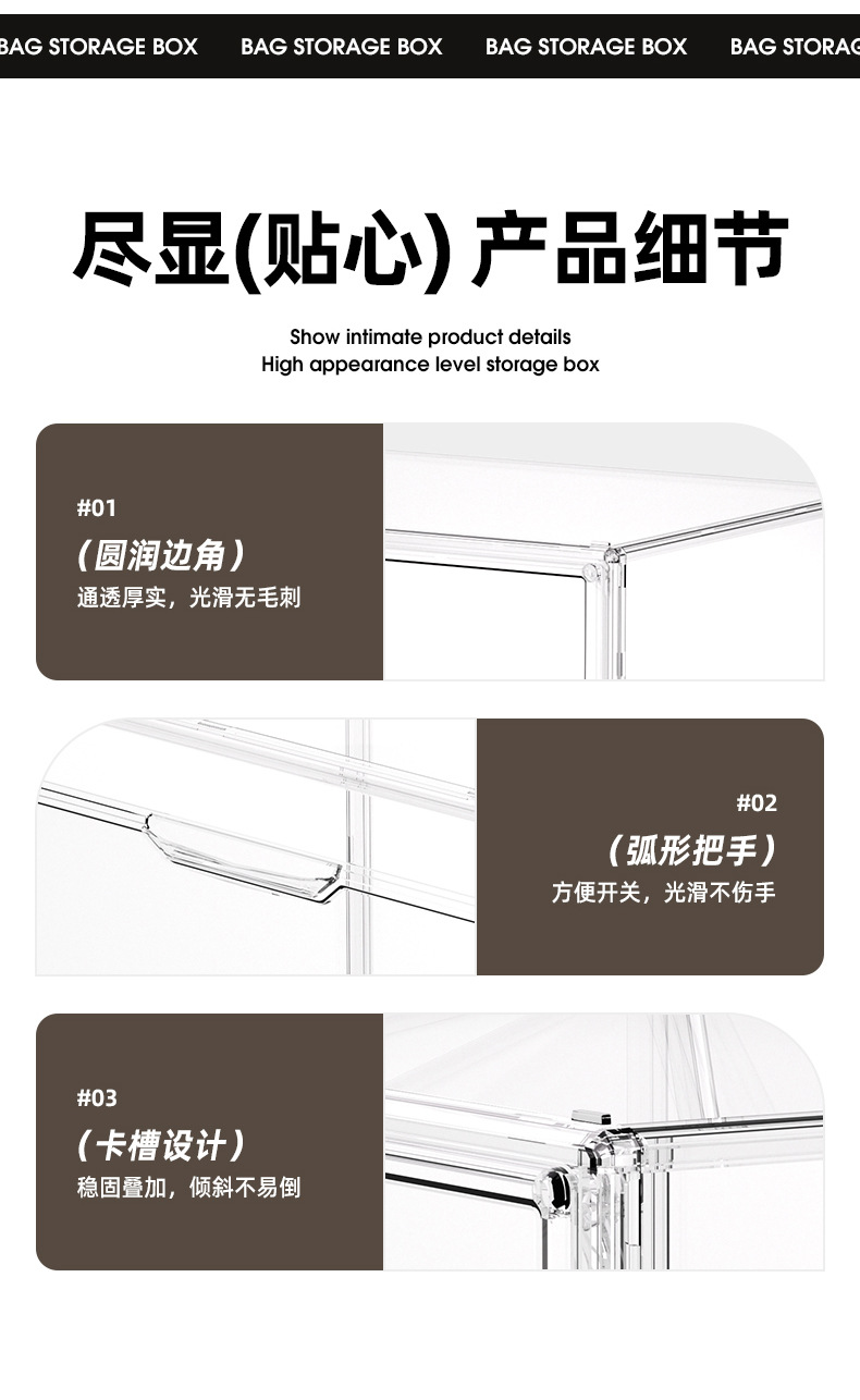 High-transparency shoe box, AJ high-top basketball shoe storage box, stackable magnetic figurine blind box display bag storage box pic 18