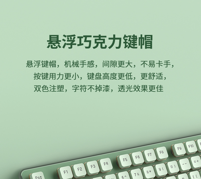 狼途L1机械手感静音无线键盘台式笔记本电竞游戏办公背光有线键盘详情16