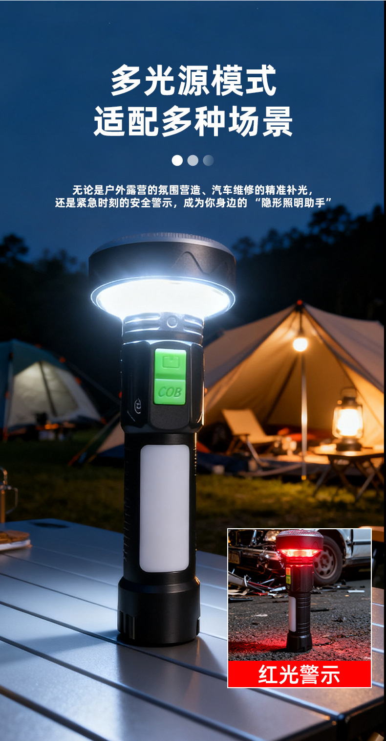 Cross-border bestseller multi-source high-intensity flashlight with magnet, inspection warning, camping lighting, daily necessities, handheld multi-functional lamp pic 9