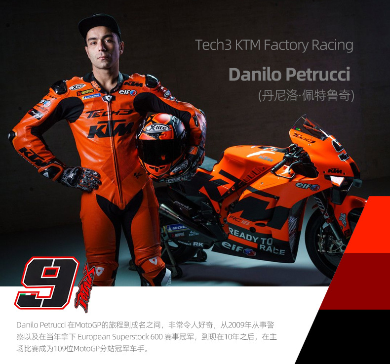 Maisto Meritor Picture 1:182021 Season Ducati Honda Yamaha Motorcycle alloy Model Toy car pic 11