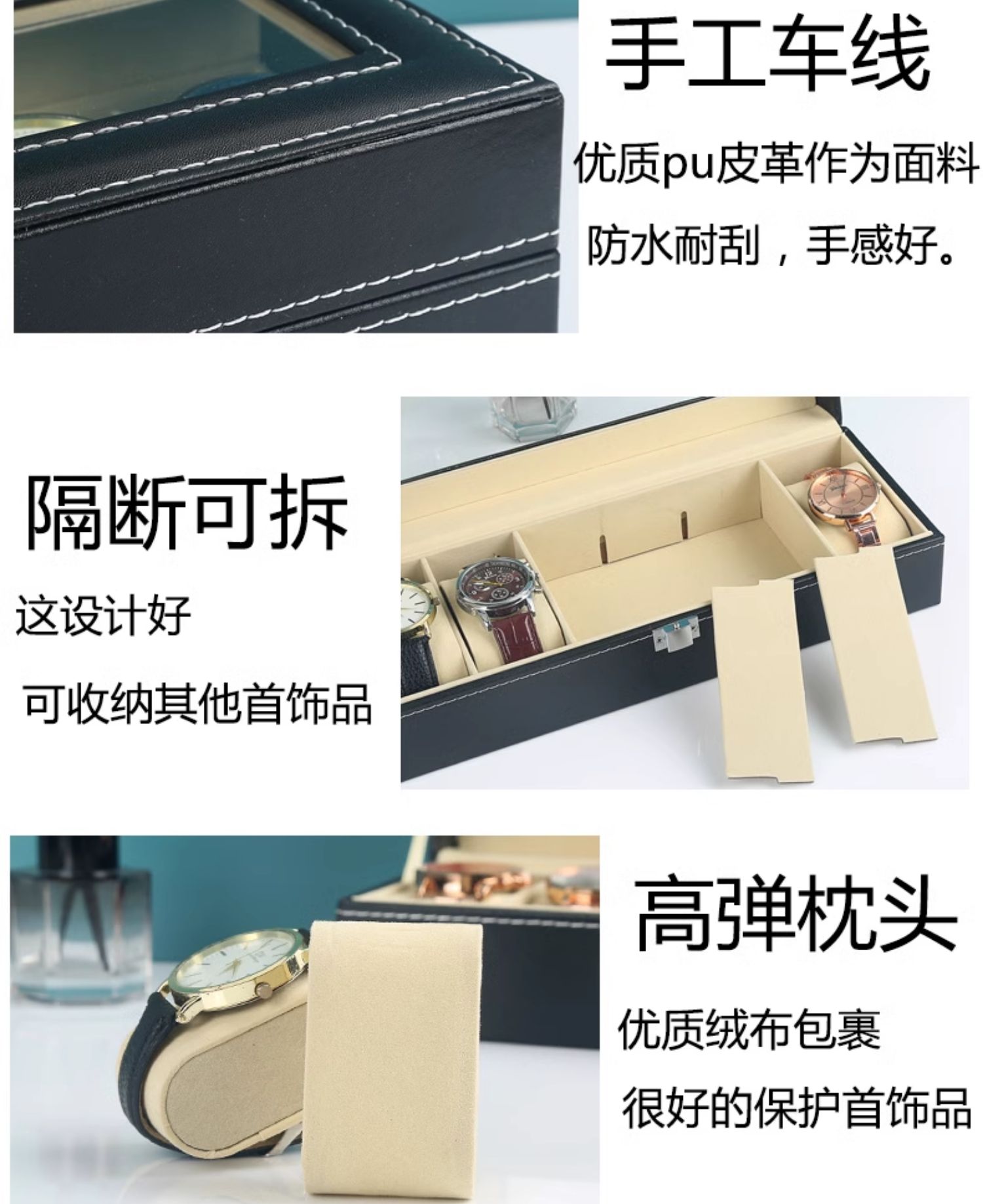 Cartoon PU leather watch storage box packaging gift box decoration universal type pic 9