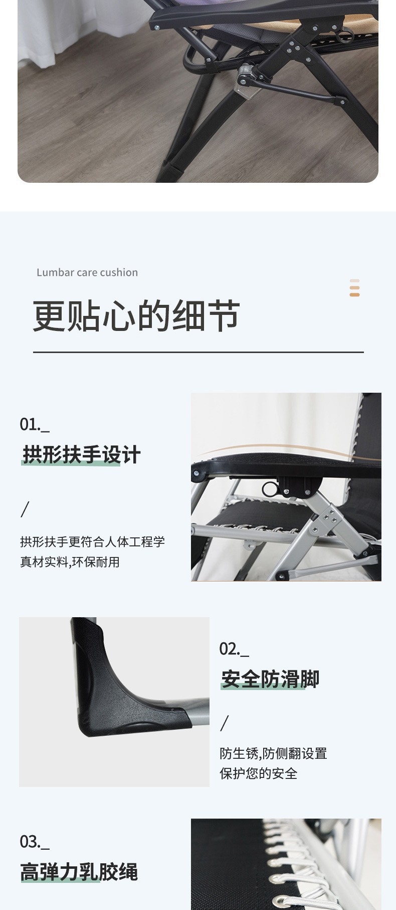 康飞龙躺椅午休折叠办公室午睡床可坐可躺多功能成人家用电脑椅子详情6