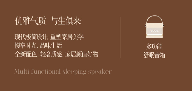 High-fidelity sleep speaker, multi-functional clock alarm, sleep-inducing white noise Bluetooth speaker, a bestseller on Amazon pic 6